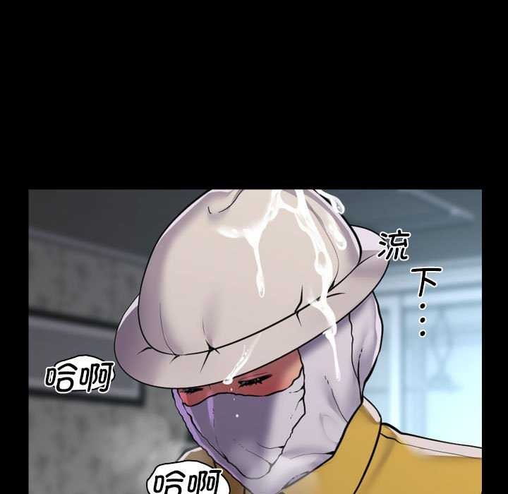 [韩国漫画] 社区重建协会 剧情,熟女人妻,巨乳大奶#[85P]-5