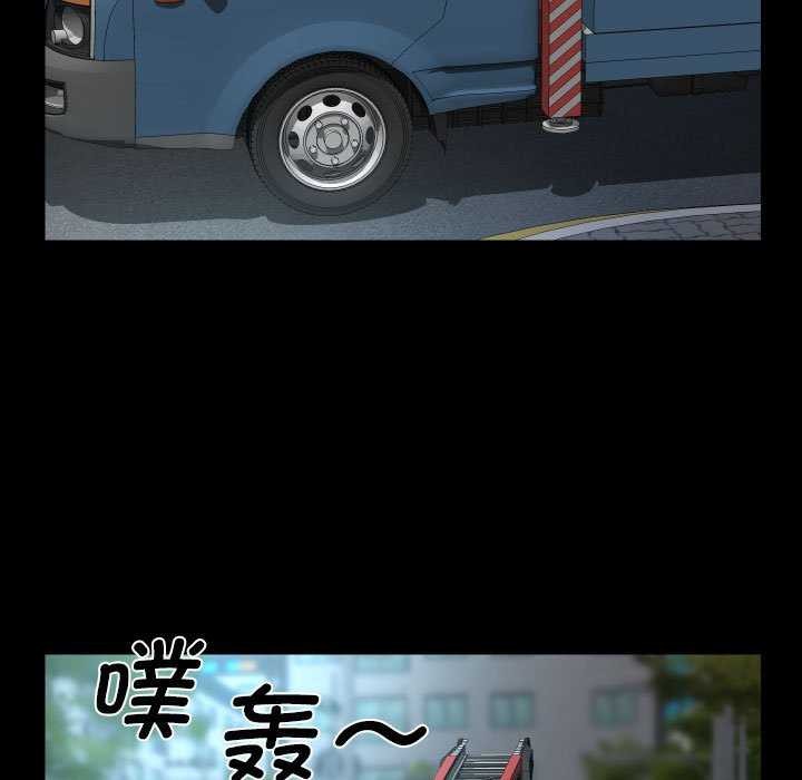 [韩国漫画] 社区重建协会 剧情,熟女人妻,巨乳大奶#[85P]-52