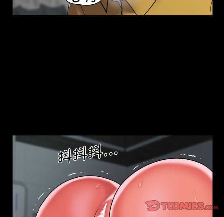 [韩国漫画] 社区重建协会 剧情,熟女人妻,巨乳大奶#[85P]-6