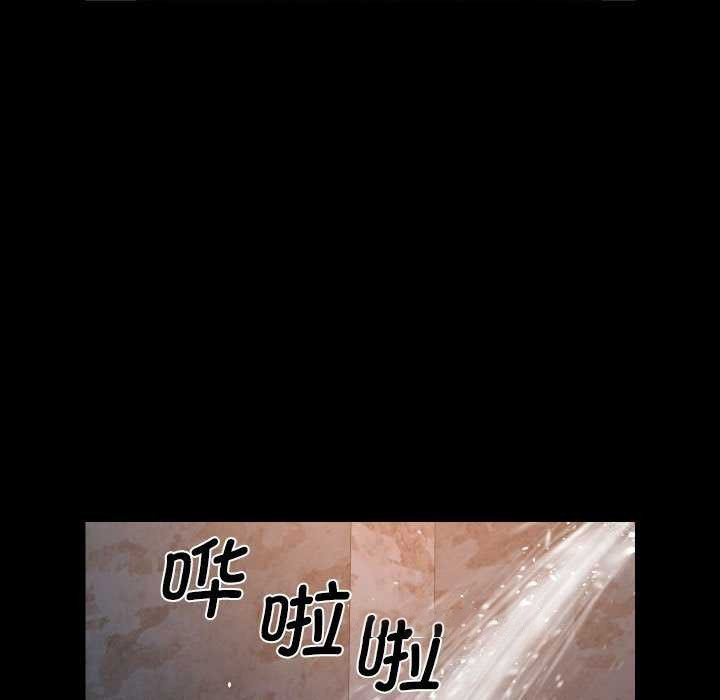 [韩国漫画] 社区重建协会 剧情,熟女人妻,巨乳大奶#[85P]-64
