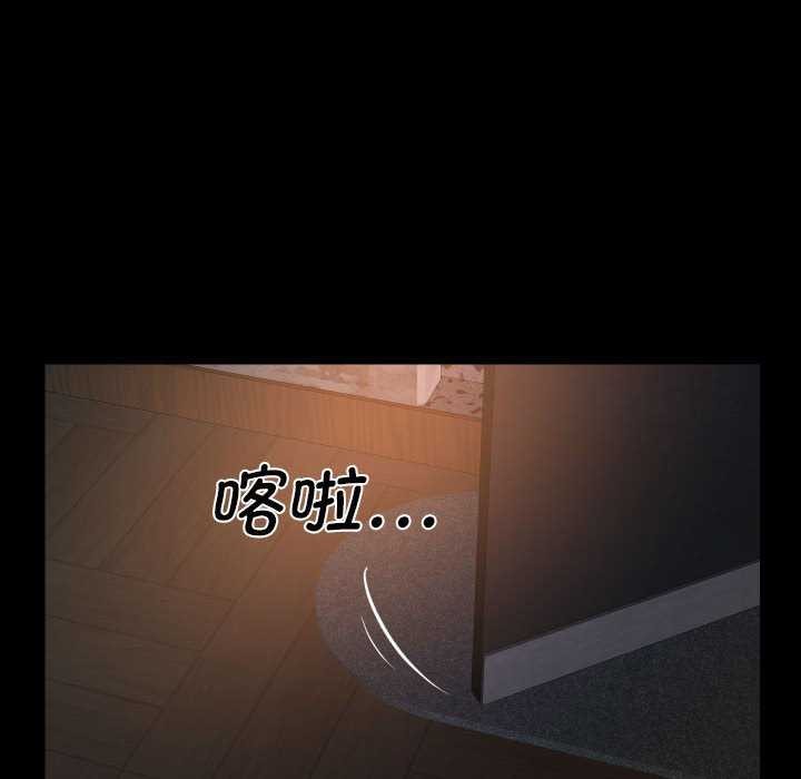 [韩国漫画] 社区重建协会 剧情,熟女人妻,巨乳大奶#[85P]-67