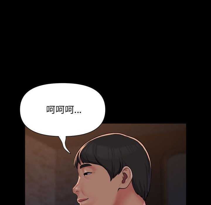 [韩国漫画] 社区重建协会 剧情,熟女人妻,巨乳大奶#[85P]-72
