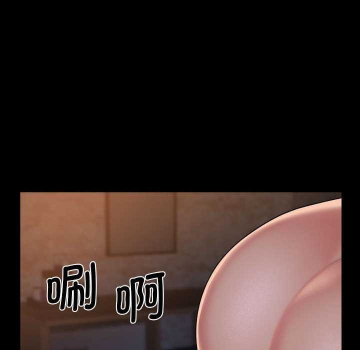 [韩国漫画] 社区重建协会 剧情,熟女人妻,巨乳大奶#[90P]-15