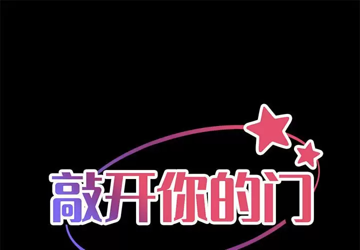 [韩国漫画] 社区重建协会 剧情,熟女人妻,巨乳大奶#[90P]-1