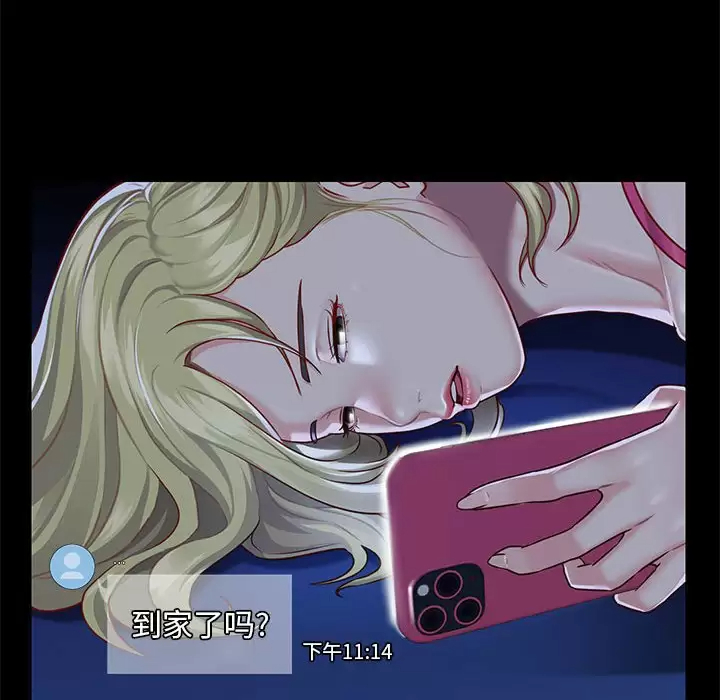 [韩国漫画] 社区重建协会 剧情,熟女人妻,巨乳大奶#[90P]-72