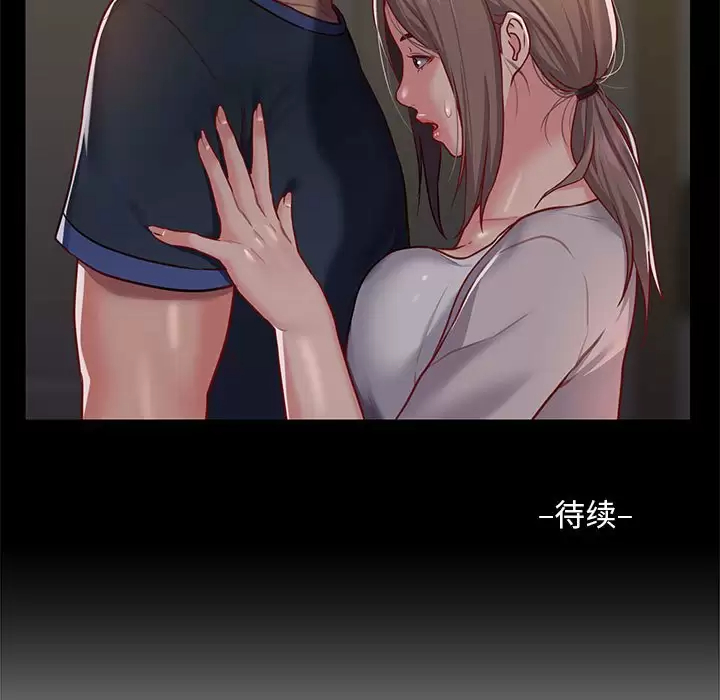 [韩国漫画] 社区重建协会 剧情,熟女人妻,巨乳大奶#[90P]-89