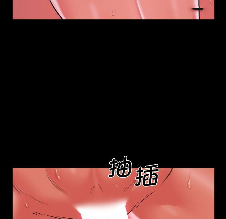 [韩国漫画] 社区重建协会 剧情,熟女人妻,巨乳大奶#[93P]-16