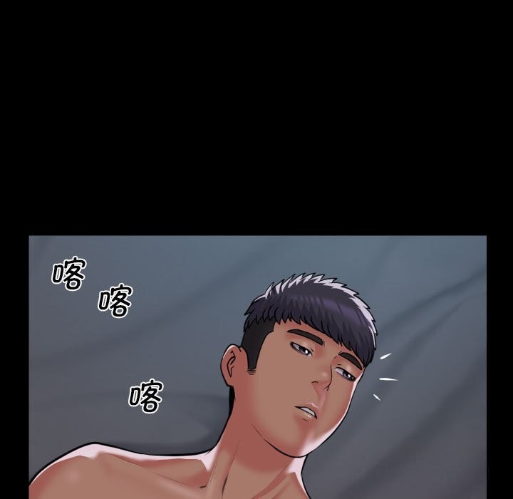[韩国漫画] 社区重建协会 剧情,熟女人妻,巨乳大奶#[93P]-45
