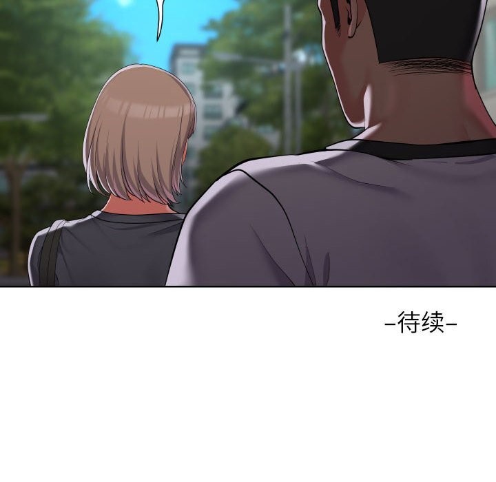 [韩国漫画] 社区重建协会 剧情,熟女人妻,巨乳大奶#[93P]-92