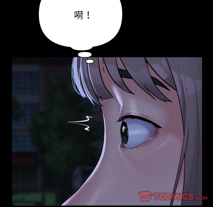 [韩国漫画] 社区重建协会 剧情,熟女人妻,巨乳大奶#[96P]-18