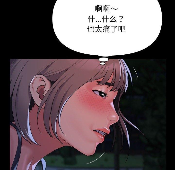 [韩国漫画] 社区重建协会 剧情,熟女人妻,巨乳大奶#[96P]-28