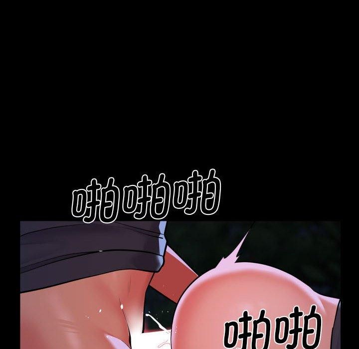 [韩国漫画] 社区重建协会 剧情,熟女人妻,巨乳大奶#[96P]-37