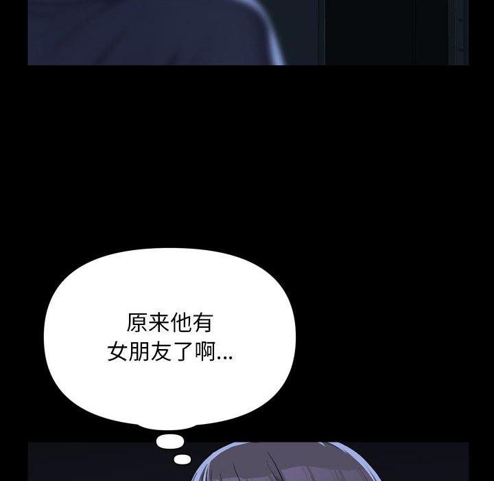 [韩国漫画] 社区重建协会 剧情,熟女人妻,巨乳大奶#[96P]-71