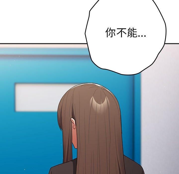 [韩国漫画] 社区重建协会 剧情,熟女人妻,巨乳大奶#[182P]-119