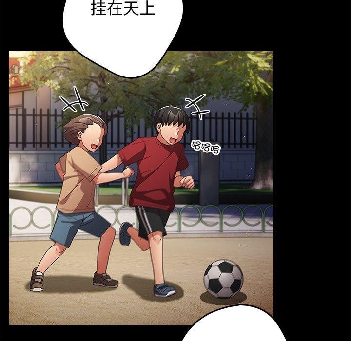 [韩国漫画] 社区重建协会 剧情,熟女人妻,巨乳大奶#[182P]-7