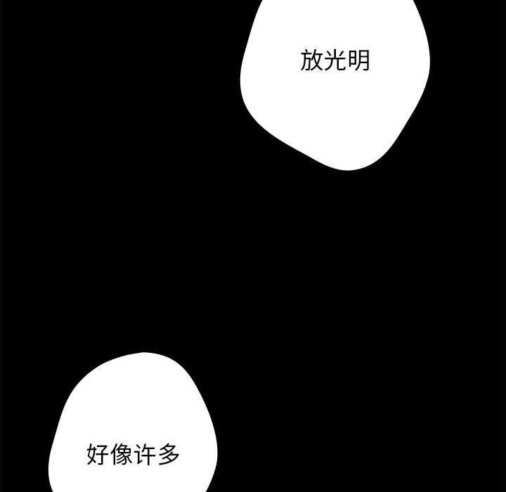 [韩国漫画] 社区重建协会 剧情,熟女人妻,巨乳大奶#[182P]-8