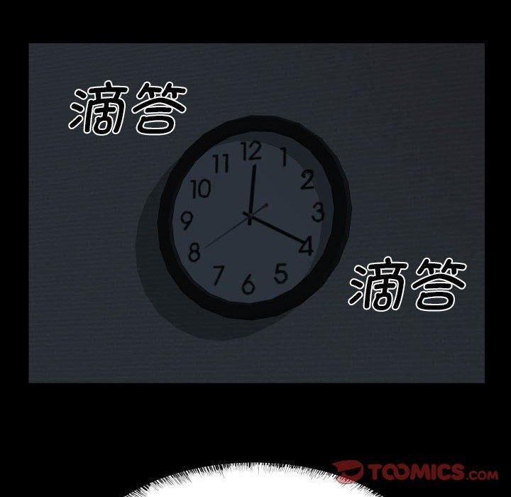 [韩国漫画] 社区重建协会 剧情,熟女人妻,巨乳大奶#[92P]-34
