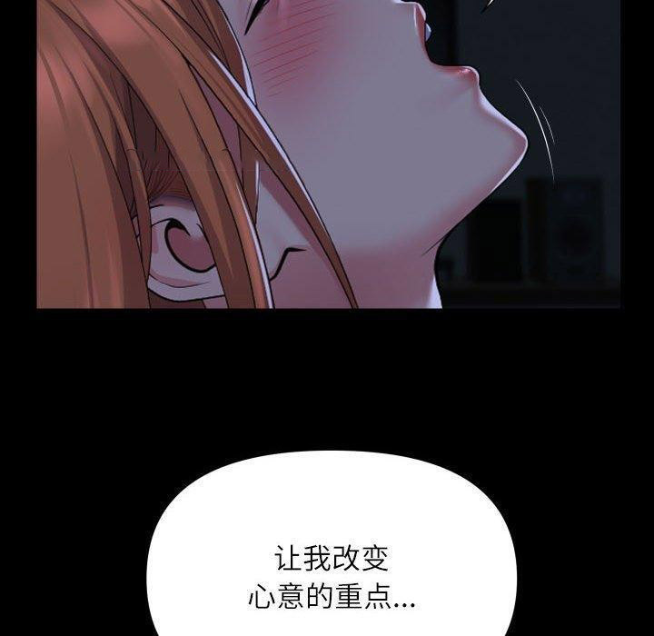 [韩国漫画] 社区重建协会 剧情,熟女人妻,巨乳大奶#[92P]-60
