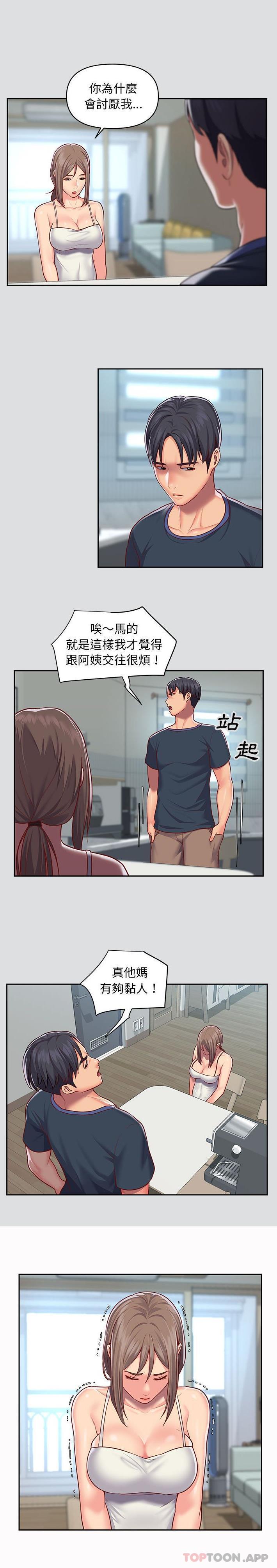 [韩国漫画] 社区重建协会 剧情,熟女人妻,巨乳大奶#[16P]-10