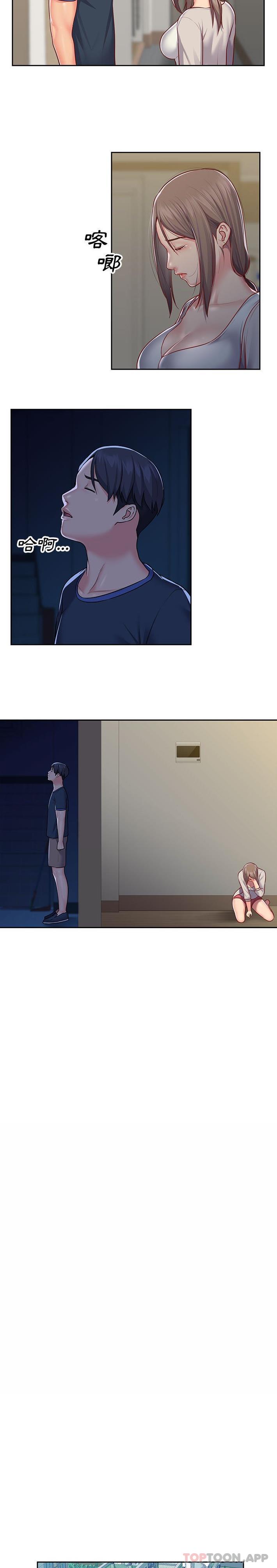 [韩国漫画] 社区重建协会 剧情,熟女人妻,巨乳大奶#[16P]-2