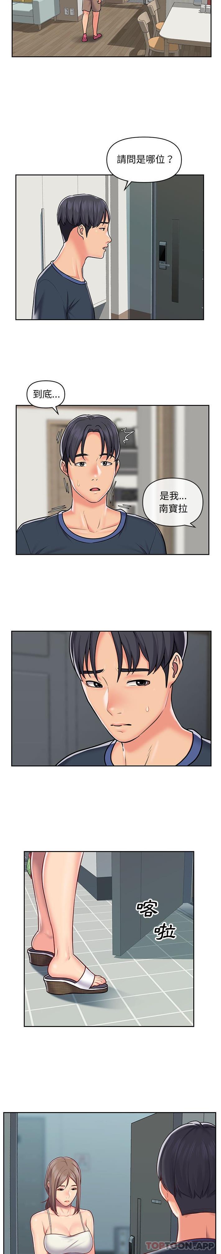 [韩国漫画] 社区重建协会 剧情,熟女人妻,巨乳大奶#[16P]-8