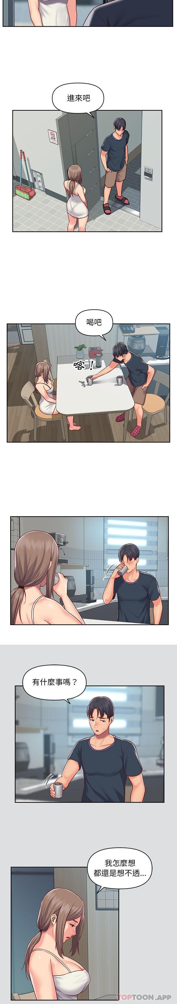 [韩国漫画] 社区重建协会 剧情,熟女人妻,巨乳大奶#[16P]-9