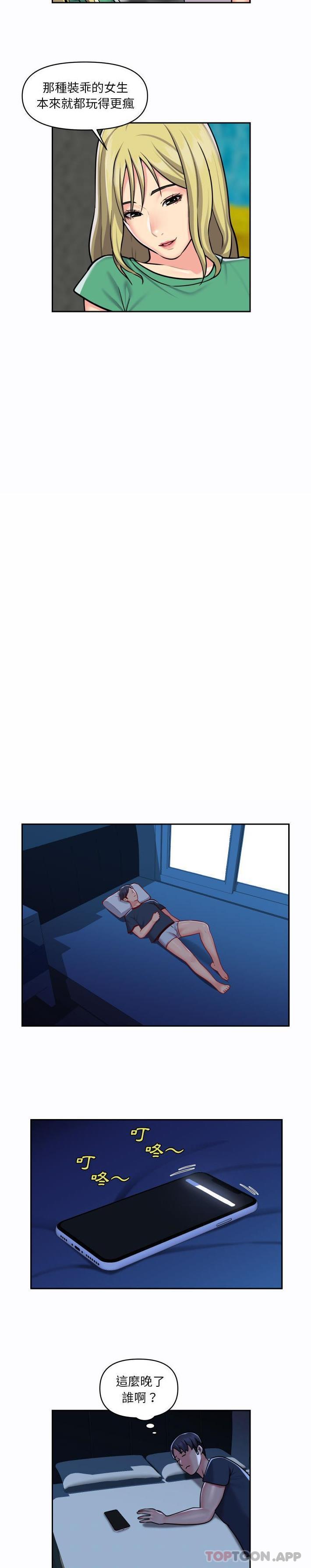 [韩国漫画] 社区重建协会 剧情,熟女人妻,巨乳大奶#[16P]-13