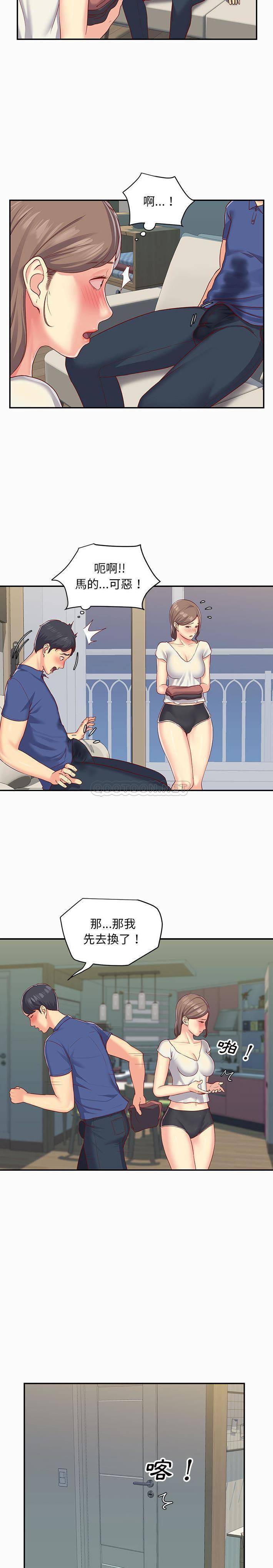 [韩国漫画] 社区重建协会 剧情,熟女人妻,巨乳大奶#[16P]-3