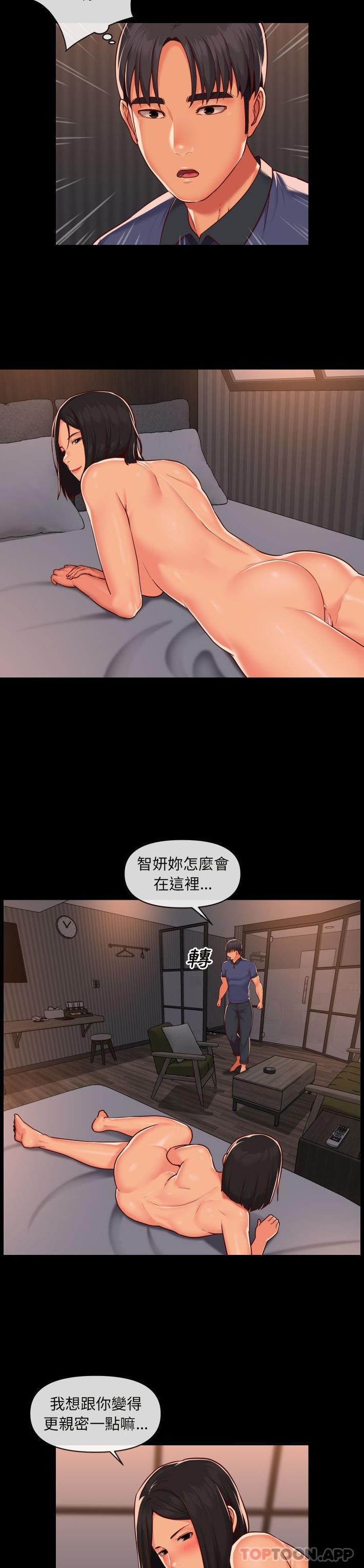 [韩国漫画] 社区重建协会 剧情,熟女人妻,巨乳大奶#[16P]-10