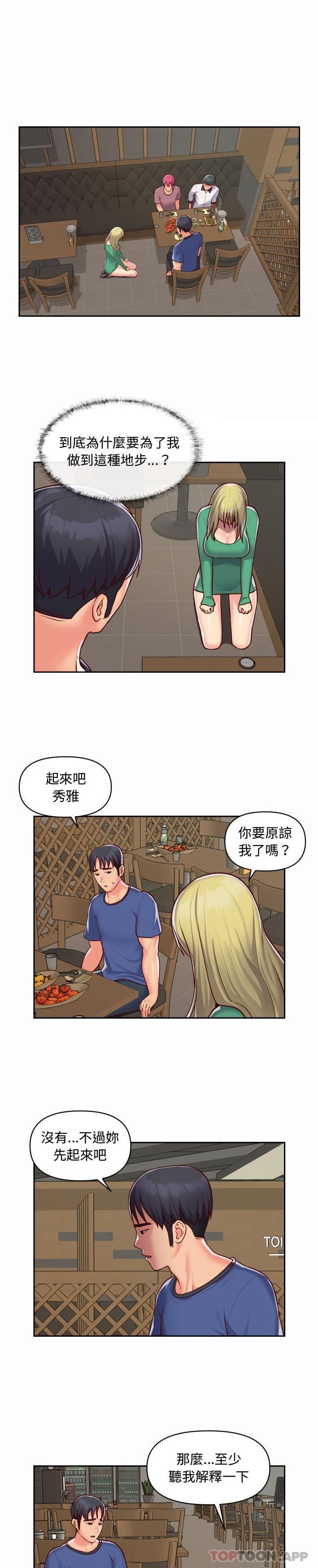 [韩国漫画] 社区重建协会 剧情,熟女人妻,巨乳大奶#[16P]-1