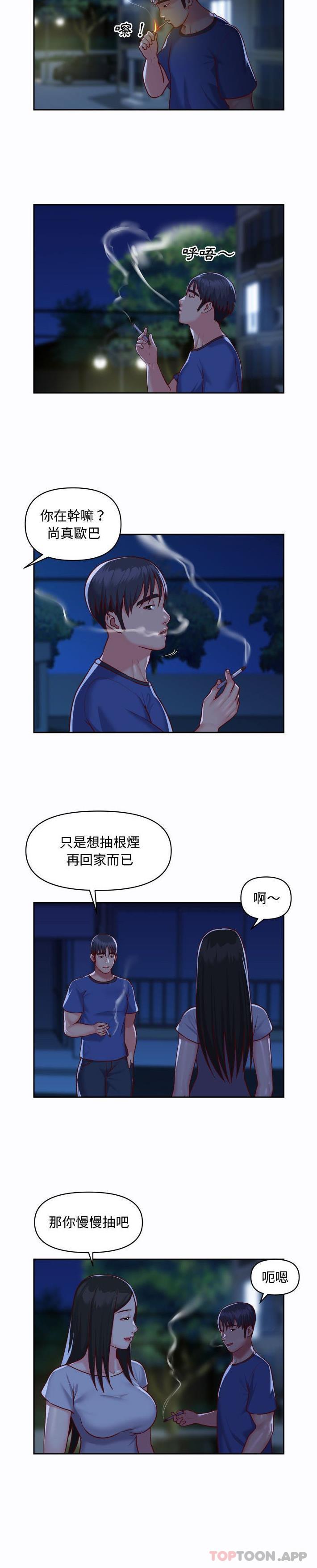 [韩国漫画] 社区重建协会 剧情,熟女人妻,巨乳大奶#[16P]-10