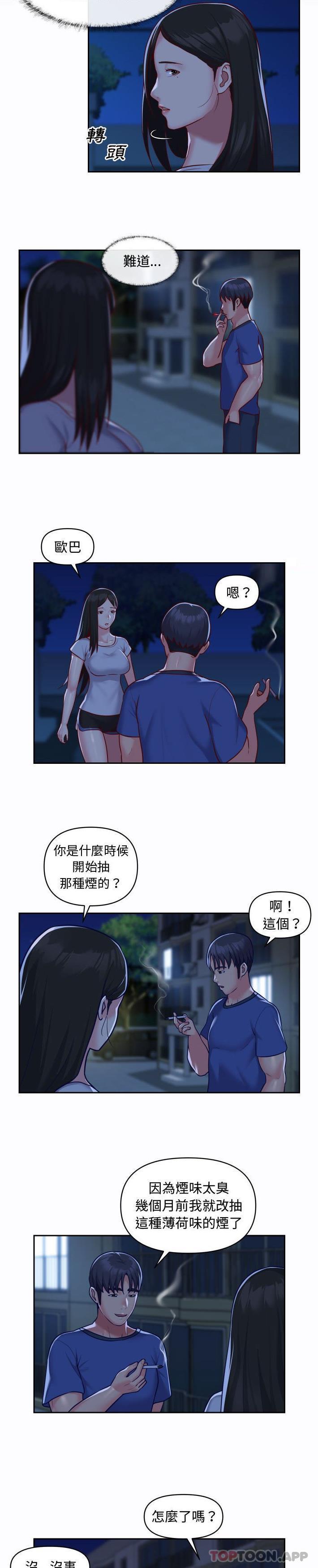 [韩国漫画] 社区重建协会 剧情,熟女人妻,巨乳大奶#[16P]-12