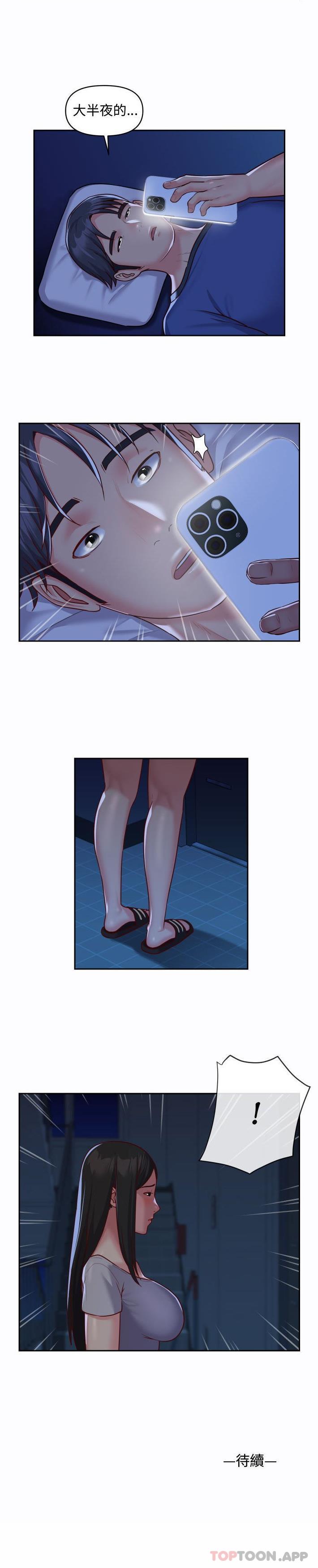 [韩国漫画] 社区重建协会 剧情,熟女人妻,巨乳大奶#[16P]-16