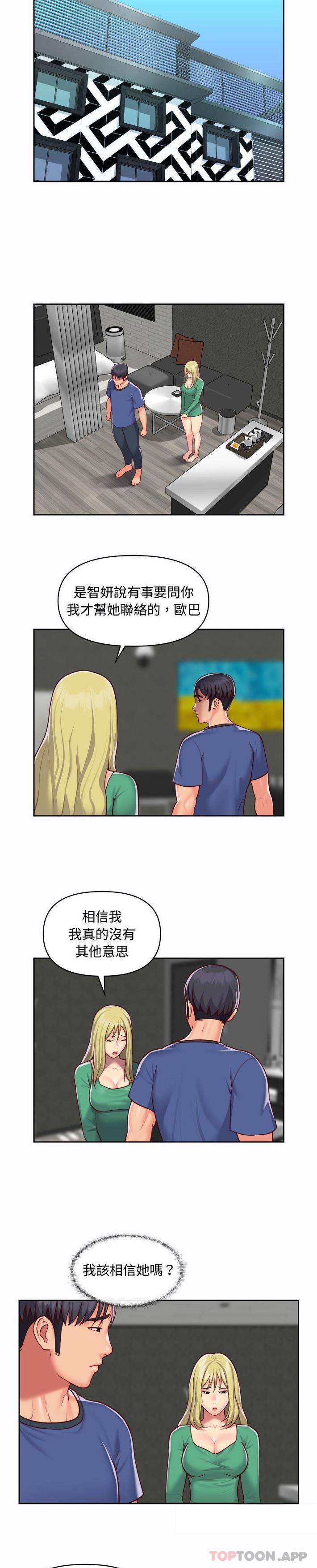 [韩国漫画] 社区重建协会 剧情,熟女人妻,巨乳大奶#[16P]-3