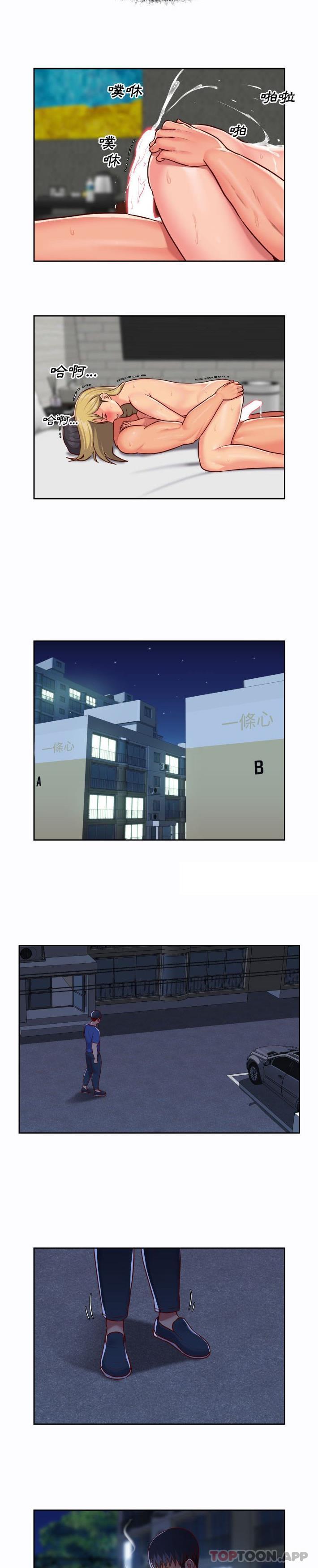 [韩国漫画] 社区重建协会 剧情,熟女人妻,巨乳大奶#[16P]-9