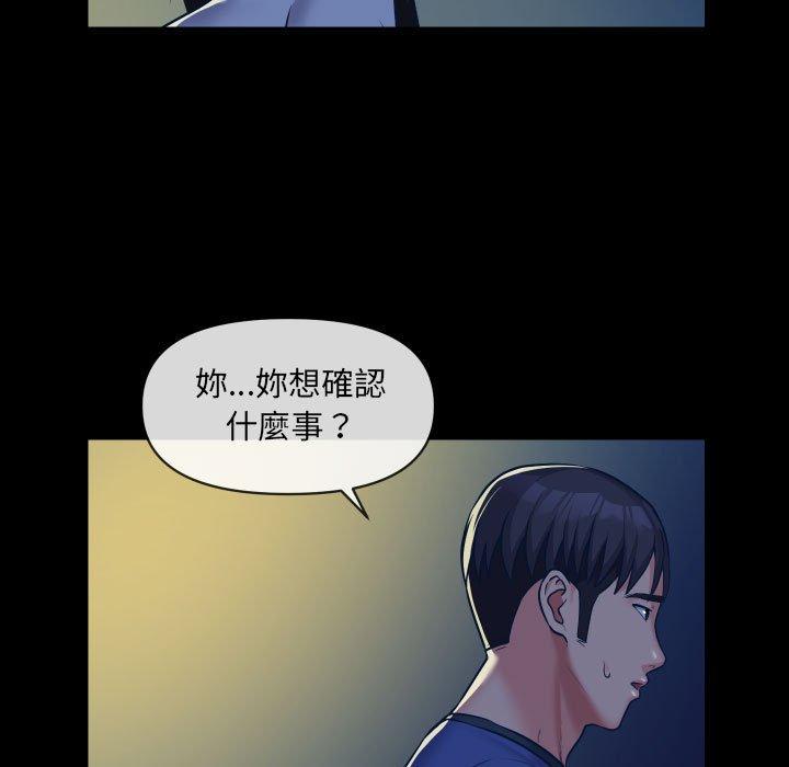 [韩国漫画] 社区重建协会 剧情,熟女人妻,巨乳大奶#[76P]-12