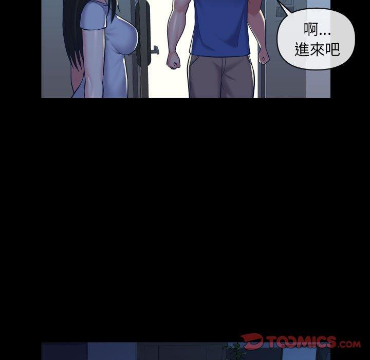 [韩国漫画] 社区重建协会 剧情,熟女人妻,巨乳大奶#[76P]-14