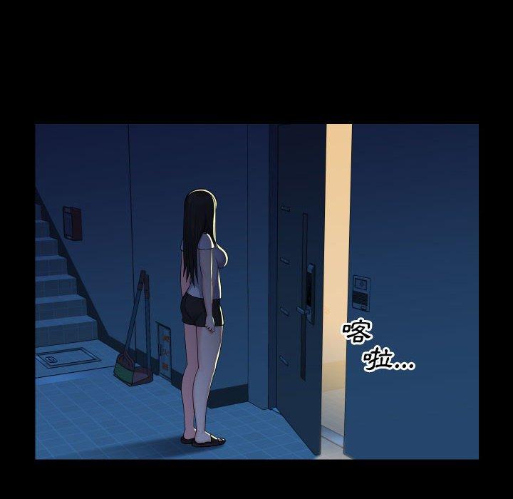 [韩国漫画] 社区重建协会 剧情,熟女人妻,巨乳大奶#[76P]-8