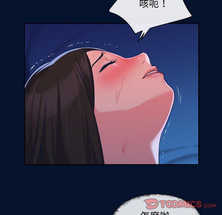 [韩国漫画] 社区重建协会 剧情,熟女人妻,巨乳大奶#[78P]-30