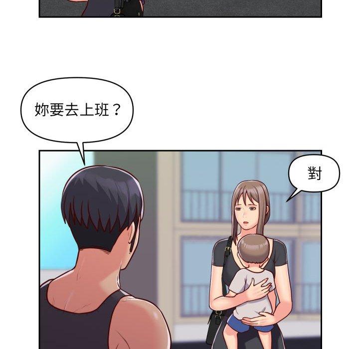 [韩国漫画] 社区重建协会 剧情,熟女人妻,巨乳大奶#[78P]-45