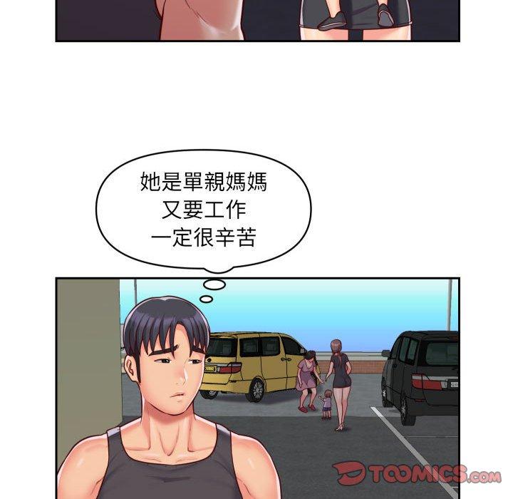 [韩国漫画] 社区重建协会 剧情,熟女人妻,巨乳大奶#[78P]-46