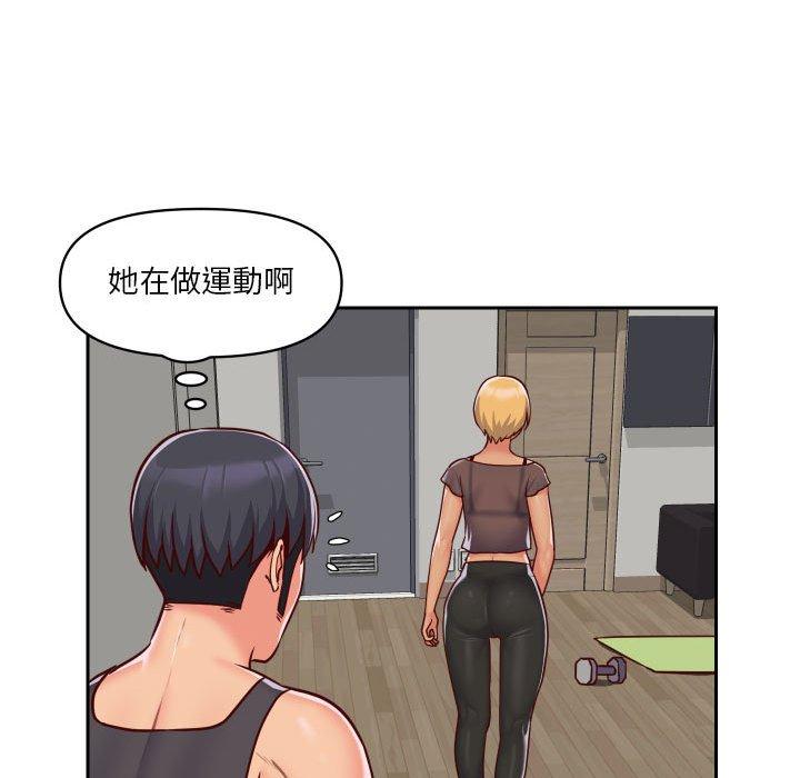 [韩国漫画] 社区重建协会 剧情,熟女人妻,巨乳大奶#[78P]-57