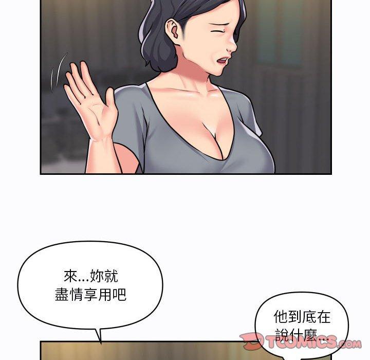 [韩国漫画] 社区重建协会 剧情,熟女人妻,巨乳大奶#[73P]-62