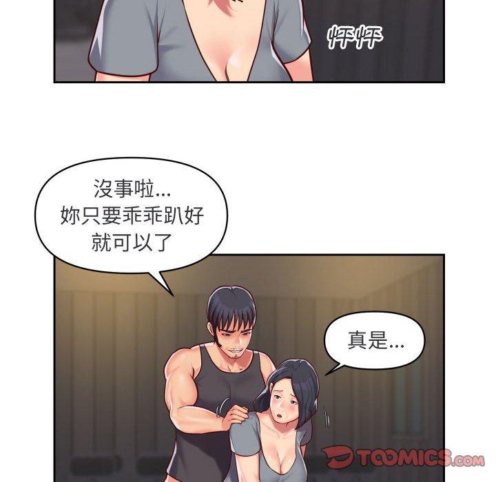 [韩国漫画] 社区重建协会 剧情,熟女人妻,巨乳大奶#[70P]-10