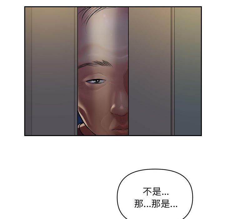 [韩国漫画] 社区重建协会 剧情,熟女人妻,巨乳大奶#[70P]-65
