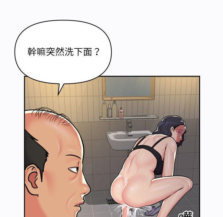 [韩国漫画] 社区重建协会 剧情,熟女人妻,巨乳大奶#[75P]-20