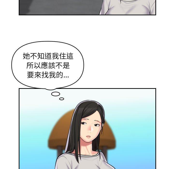 [韩国漫画] 社区重建协会 剧情,熟女人妻,巨乳大奶#[74P]-9