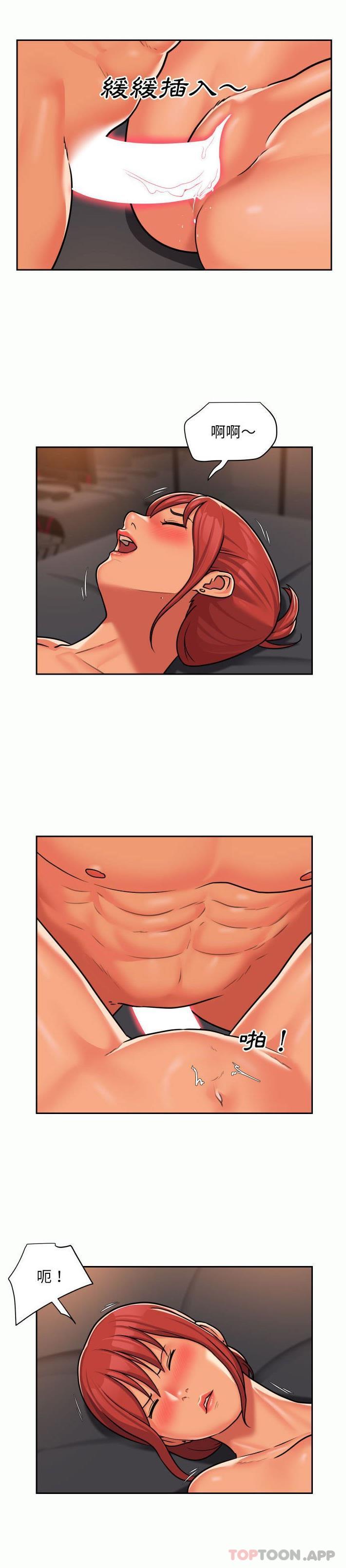 [韩国漫画] 社区重建协会 剧情,熟女人妻,巨乳大奶#[16P]-13