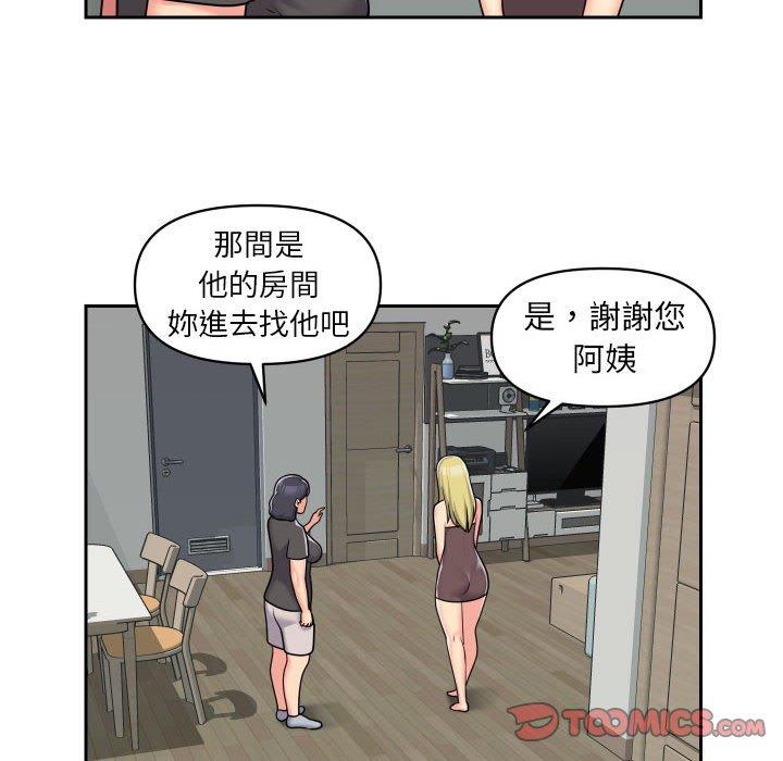 [韩国漫画] 社区重建协会 剧情,熟女人妻,巨乳大奶#[66P]-62