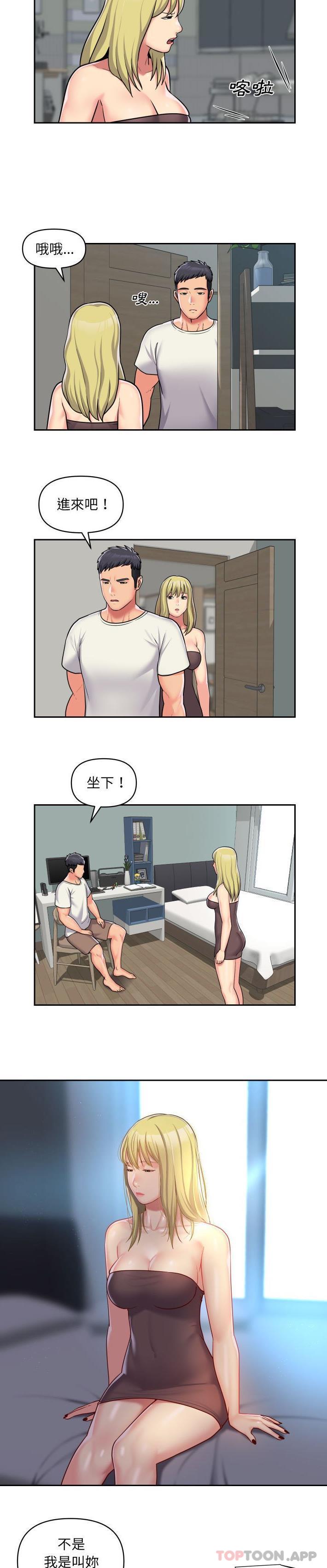 [韩国漫画] 社区重建协会 剧情,熟女人妻,巨乳大奶#[16P]-2